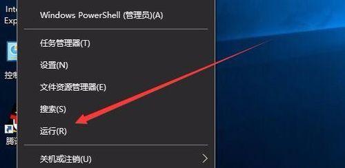 新手如何安装Windows10系统（详细步骤和注意事项）