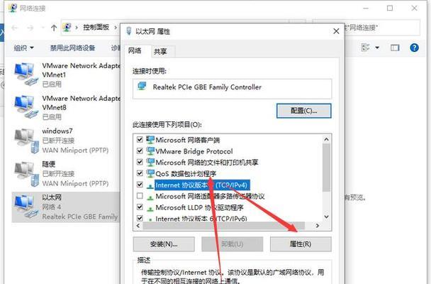 如何查看电脑的IP地址和网关（简单易懂的教程帮助你了解网络设置）