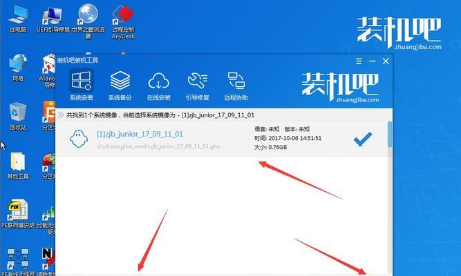 教你轻松使用U盘重装系统（详解U盘制作启动盘）