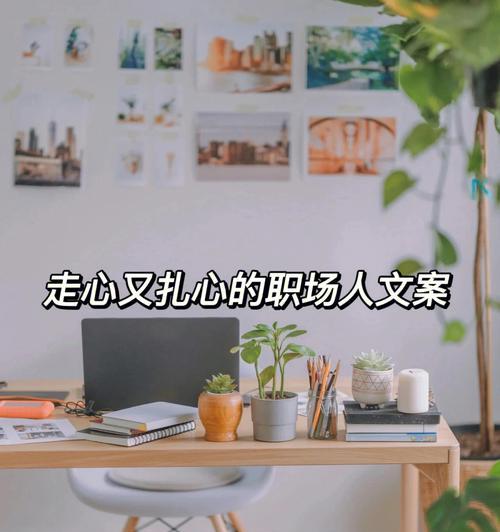 朋友圈装修文案（借助朋友圈）