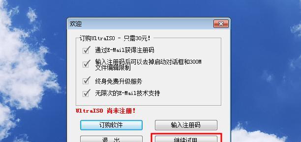 解除U盘格式化的一招，让数据重生（用“数据恢复”来拯救误操作的U盘）