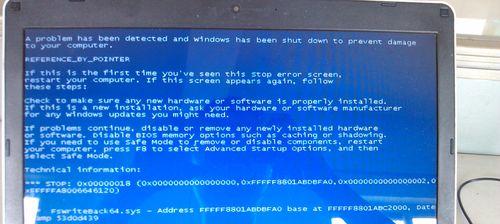 如何解决联想笔记本电脑重装系统蓝屏问题（应对联想笔记本电脑重装系统蓝屏）