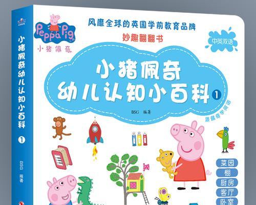 三岁小孩的教育方法与技巧（培养三岁小孩的学习兴趣和品德素养）