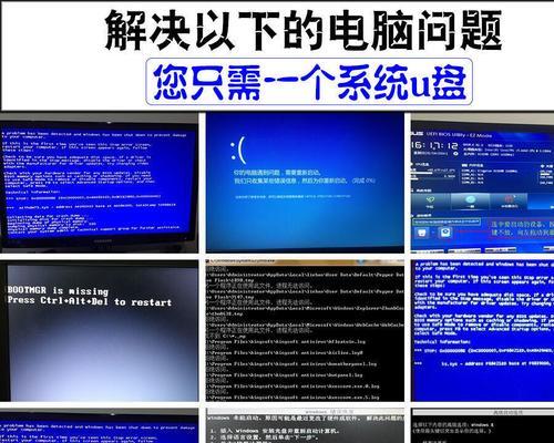 如何重装Win7系统还原为主题（一步步教你将电脑重装为全新的Win7系统）