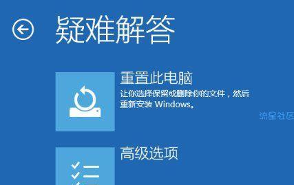 Windows无法启动，如何恢复（解决Windows启动问题的方法和步骤）