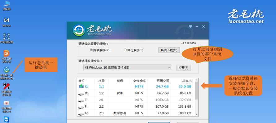 提高Win7运行速度的方法（90%速度提升的关键秘诀与实施步骤）