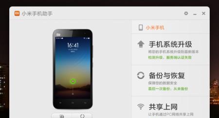 手机上合并视频教程（利用手机APP合并视频文件）