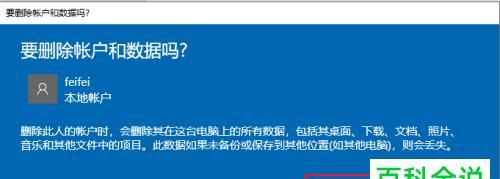 Win10系统一键备份还原工具推荐（简单易用）