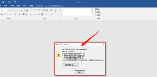 电脑浏览器打开显示证书错误处理方法（解决电脑浏览器显示证书错误的实用方法）