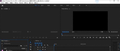 电脑端如何制作精美的gif动图（教你一步步完成专业级gif动图制作）