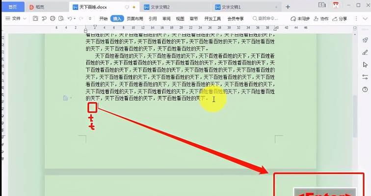 如何删除空白页（简化操作）