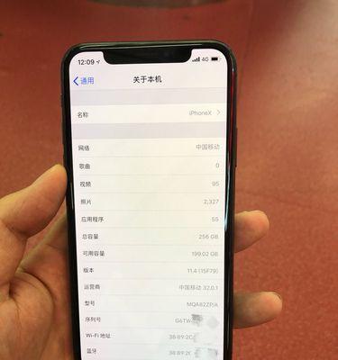 全面解析新iPhone的验机方法（教你如何通过验机方法确保新iPhone的品质与完整性）