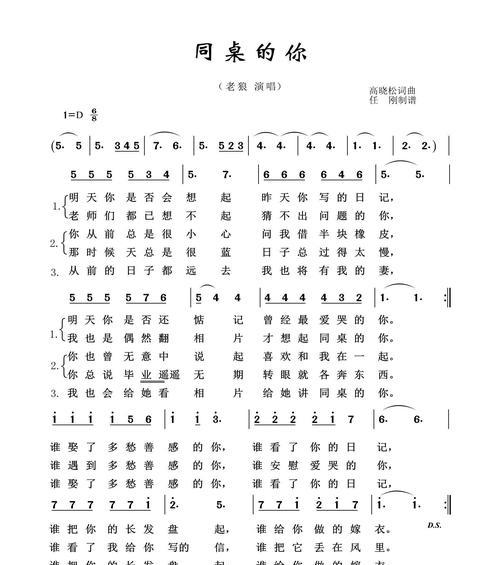 结婚喜庆歌曲与流行歌曲的完美融合（喜宴上的动感旋律）