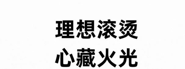 老舍的自溺——记北京太平湖的悲剧事件（一个文学巨匠的绝望选择与不解之谜）