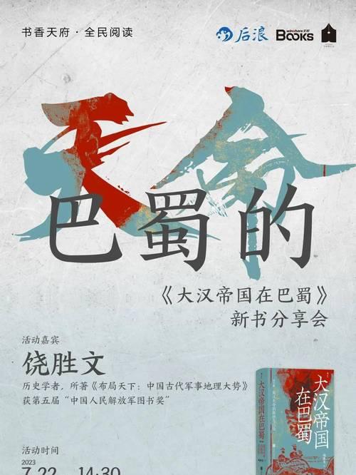 老舍的自溺——记北京太平湖的悲剧事件（一个文学巨匠的绝望选择与不解之谜）