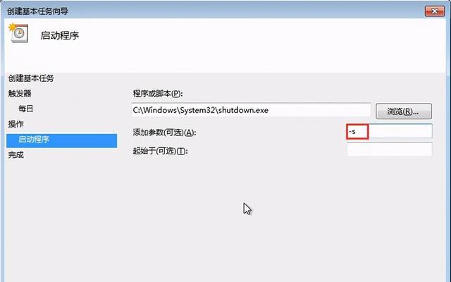 如何将电脑系统升级为Windows7（简单易懂的Windows7系统安装教程）