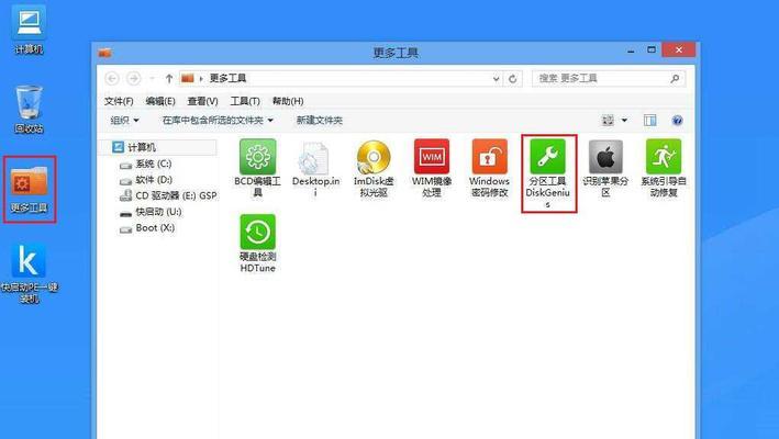 如何将电脑系统升级为Windows7（简单易懂的Windows7系统安装教程）