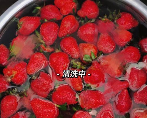 自制美味草莓酱的制作方法与配方（用新鲜草莓）