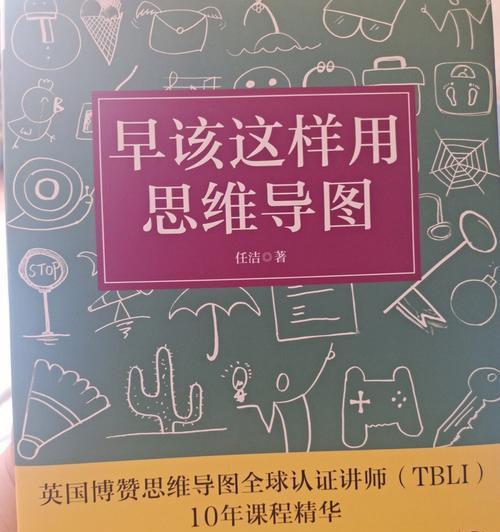 工作计划（实用技巧助你提高工作效率）