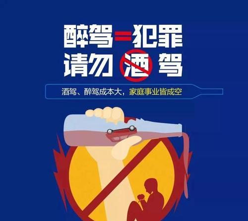 酒后难受的缓解方法（快速消除酒后不适）