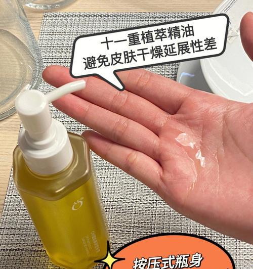 预防妊娠纹的有效方法（如何避免孕期皮肤出现妊娠纹）