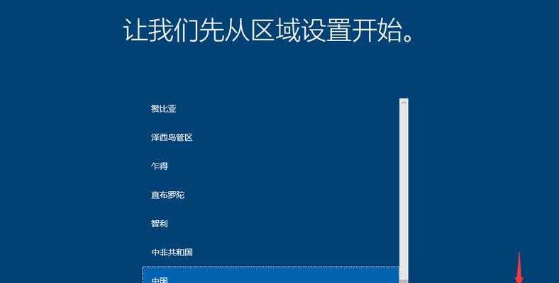 Windows10安装虚拟机的详细教程（一步一步教你在Windows10上安装虚拟机）