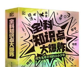 培养思维能力的综合方法大全（提高思维能力的有效途径汇总与分析）