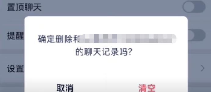 微信清理最彻底的方法（彻底清理微信垃圾文件）