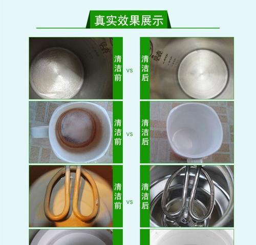清洗电水壶水垢的方法（简单有效的清洗技巧）