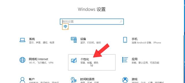 如何在电脑桌面创建宽带连接快捷方式（简便快捷地访问宽带连接的方法和步骤）