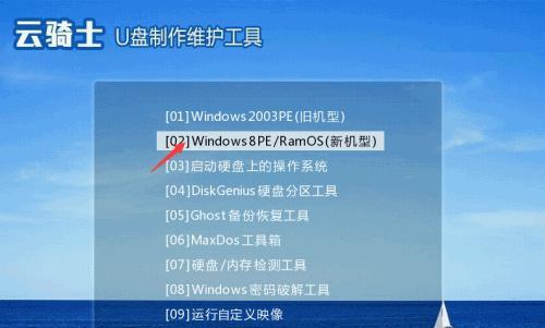 一键还原win7系统（一键还原win7系统的教程及技巧）