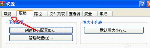 深入了解WinRAR压缩方式的工作原理（探究WinRAR的压缩和存储技术）
