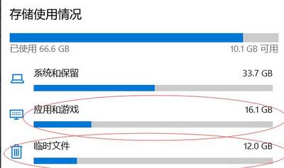 C盘清理的最有效方法（提高电脑性能）