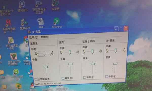 解决电脑无声问题的一键恢复方法（快速恢复电脑声音）