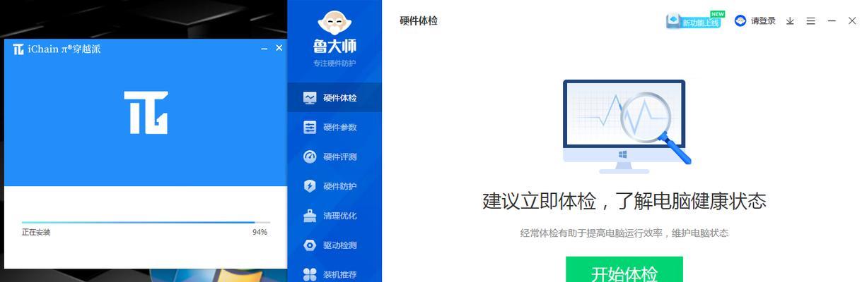 选择安全可靠的U盘杀毒软件，保障数据安全（比较U盘杀毒软件）