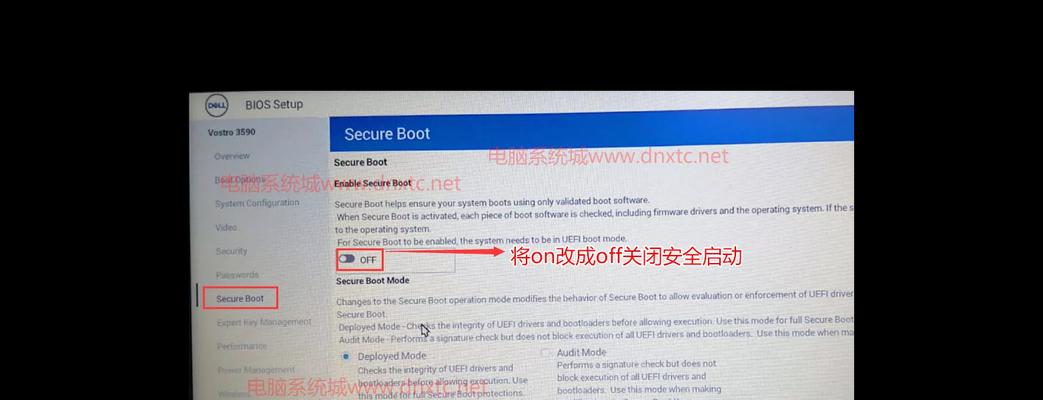 Win7关闭开机启动项的方法（轻松设置系统开机启动项）