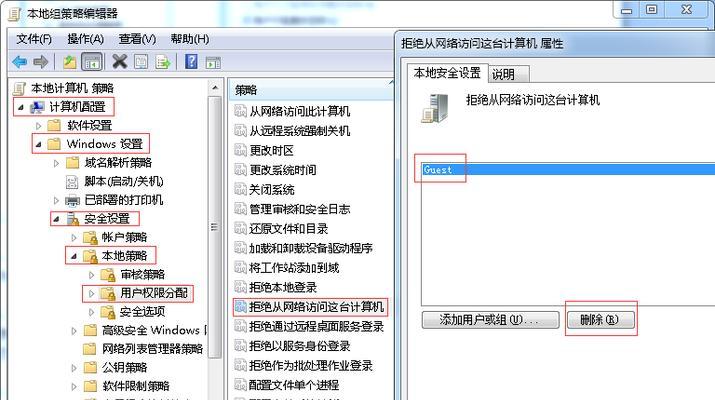 局域网共享文件（打破空间限制）