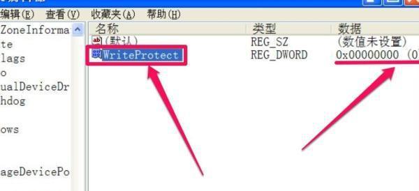 解除U盘写保护功能的方法（轻松摆脱U盘无法写入的困扰）