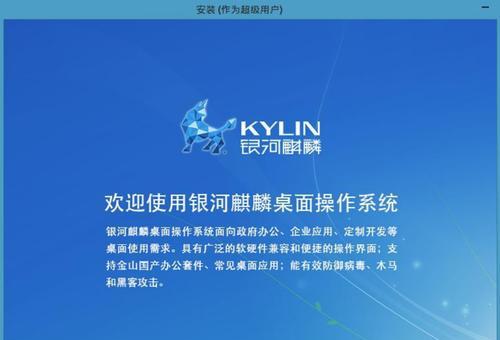 电脑开机后进不了桌面系统，如何解决（常见问题与解决方案）