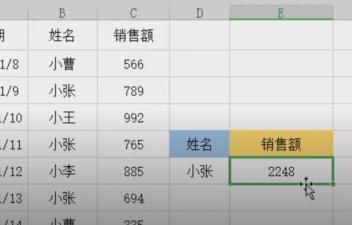 Excel自动求和的简便方法（快速实现Excel表格求和功能的技巧）