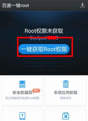 挑选最强手机病毒清除软件，保护您的手机安全