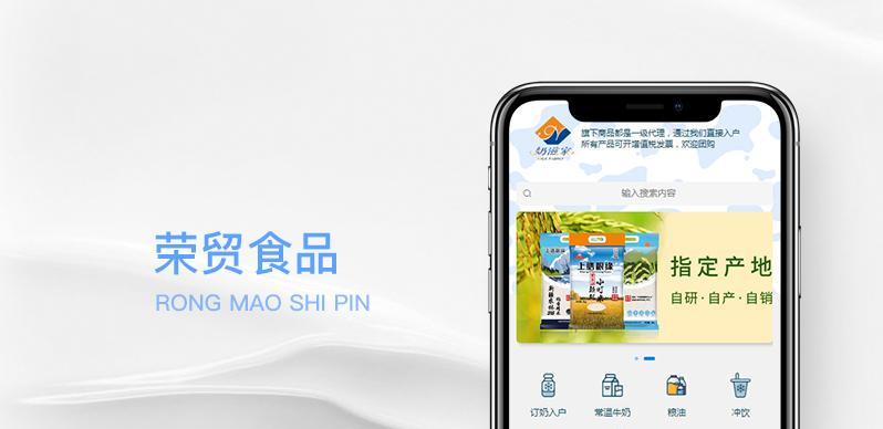 手机连接电脑上网设置方法（简单操作）