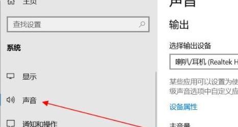如何正确安装麦克风驱动程序（简单易行的安装步骤及注意事项）
