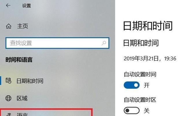 Win10快捷键设置修改（将Win10主题与快捷键定制相结合）