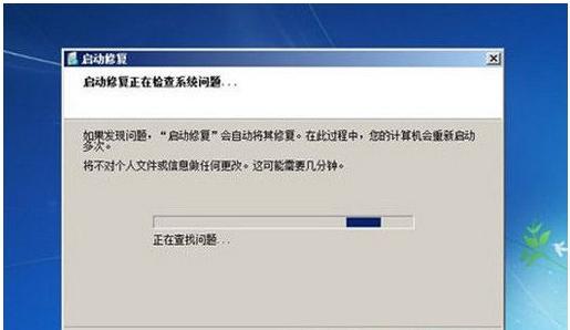 解决Win7电脑开机慢的有效方法（Win7电脑开机速度提升）