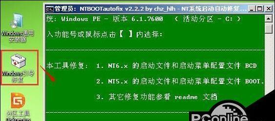 解决Win7电脑开机慢的有效方法（Win7电脑开机速度提升）