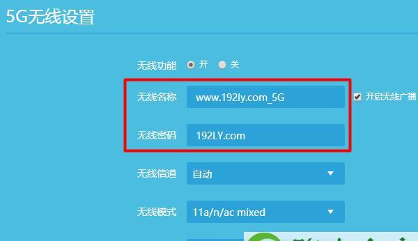 如何设置路由器的WiFi密码（简易教程帮助您轻松保护WiFi网络安全）