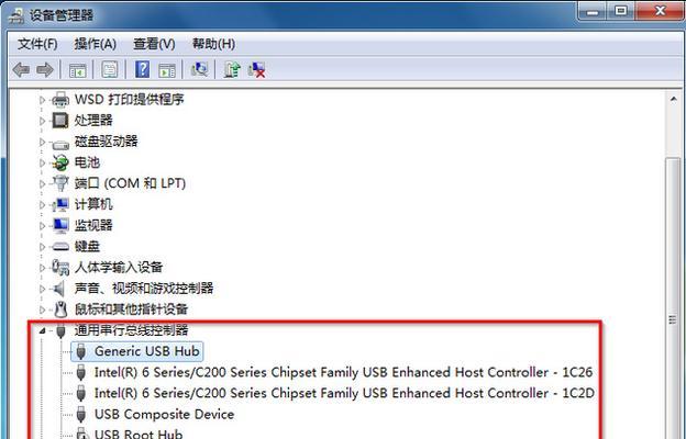 Win7系统u盘制作方法（简单易行的教程）