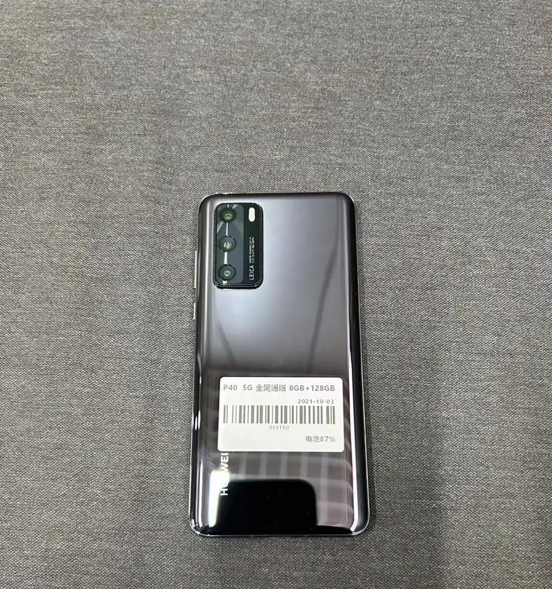 华为P40（华为P40参数详解及功能亮点）