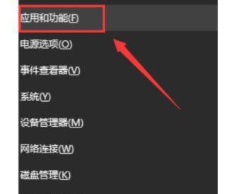 解除地下城安全模式的方法与技巧（掌握关键技巧）
